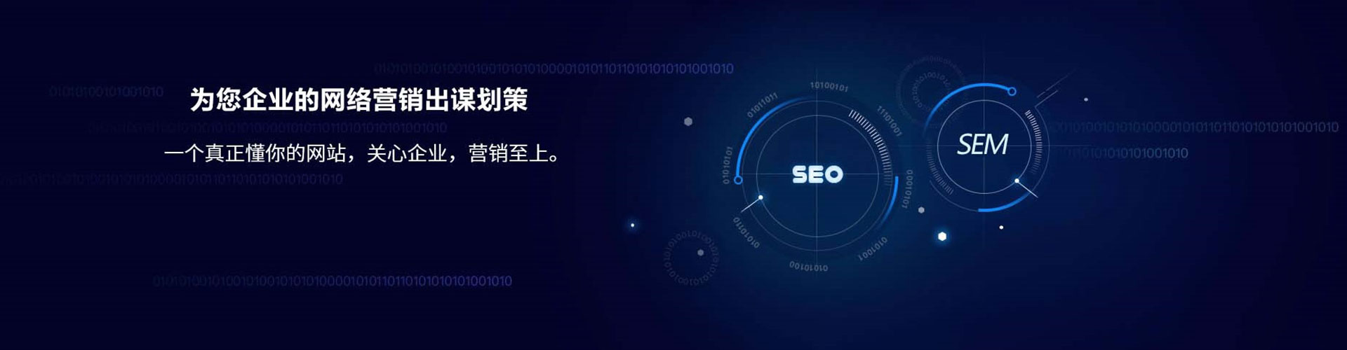 克东微信信息流