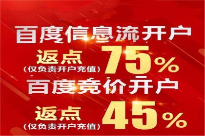某行业SEM竞价代运营公司实战：提升品牌曝光度