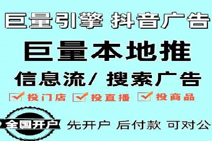 SEM账户优化成功案例分享